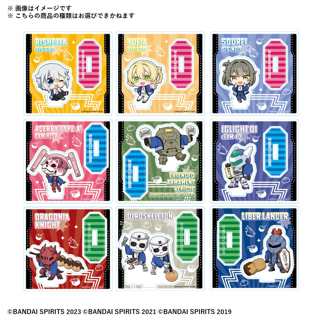 30MLアクリルスタンドコレクションOSAKA Ver.／各770円