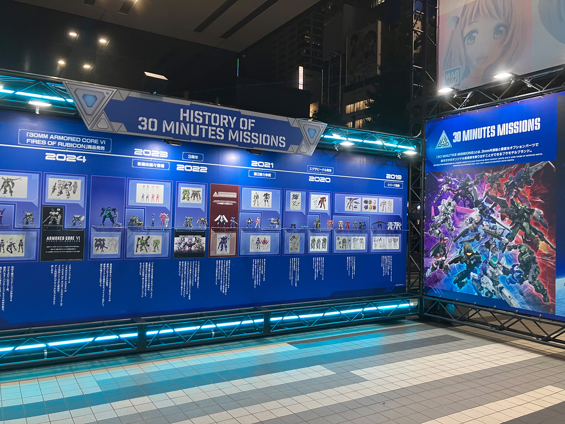 「30 MINUTES LABEL FES.2025」の様子
