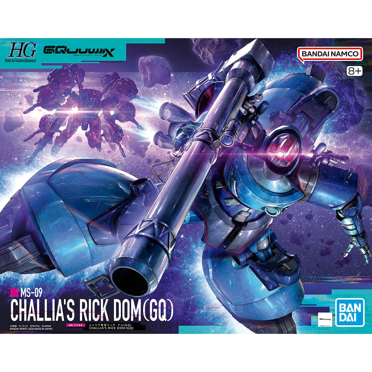 「HG 1/144 シャリア専用リック・ドム(GQ)」パッケージ画像