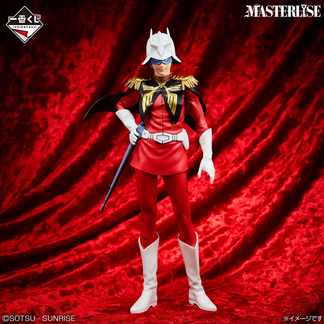シャア・アズナブル MASTERLISE