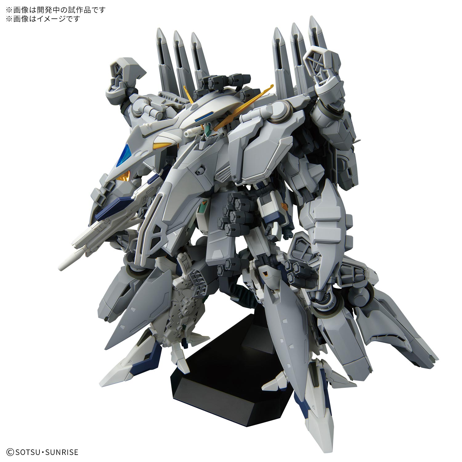 「HG 1/144 アリュゼウス」