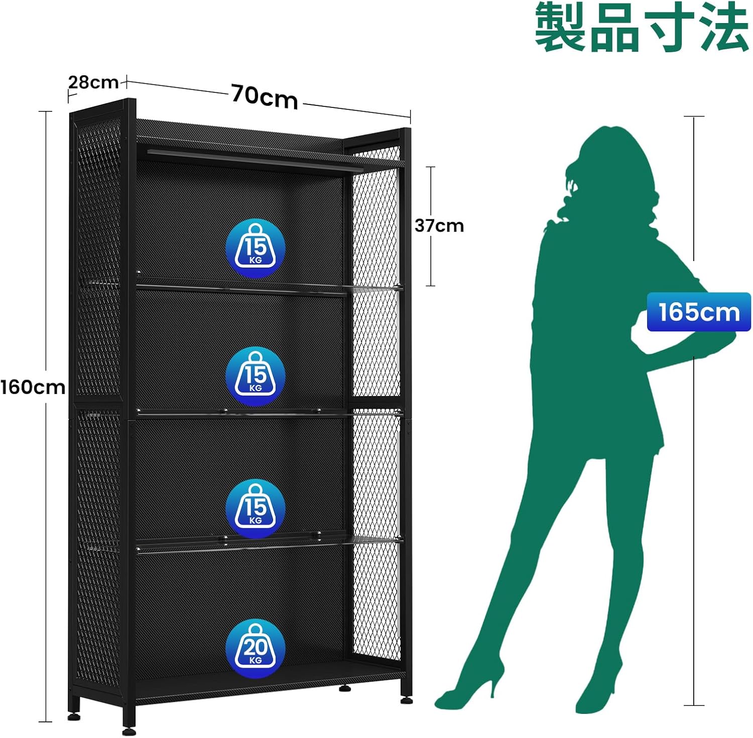サイズイメージ