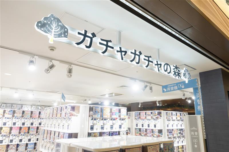 店舗外観イメージ