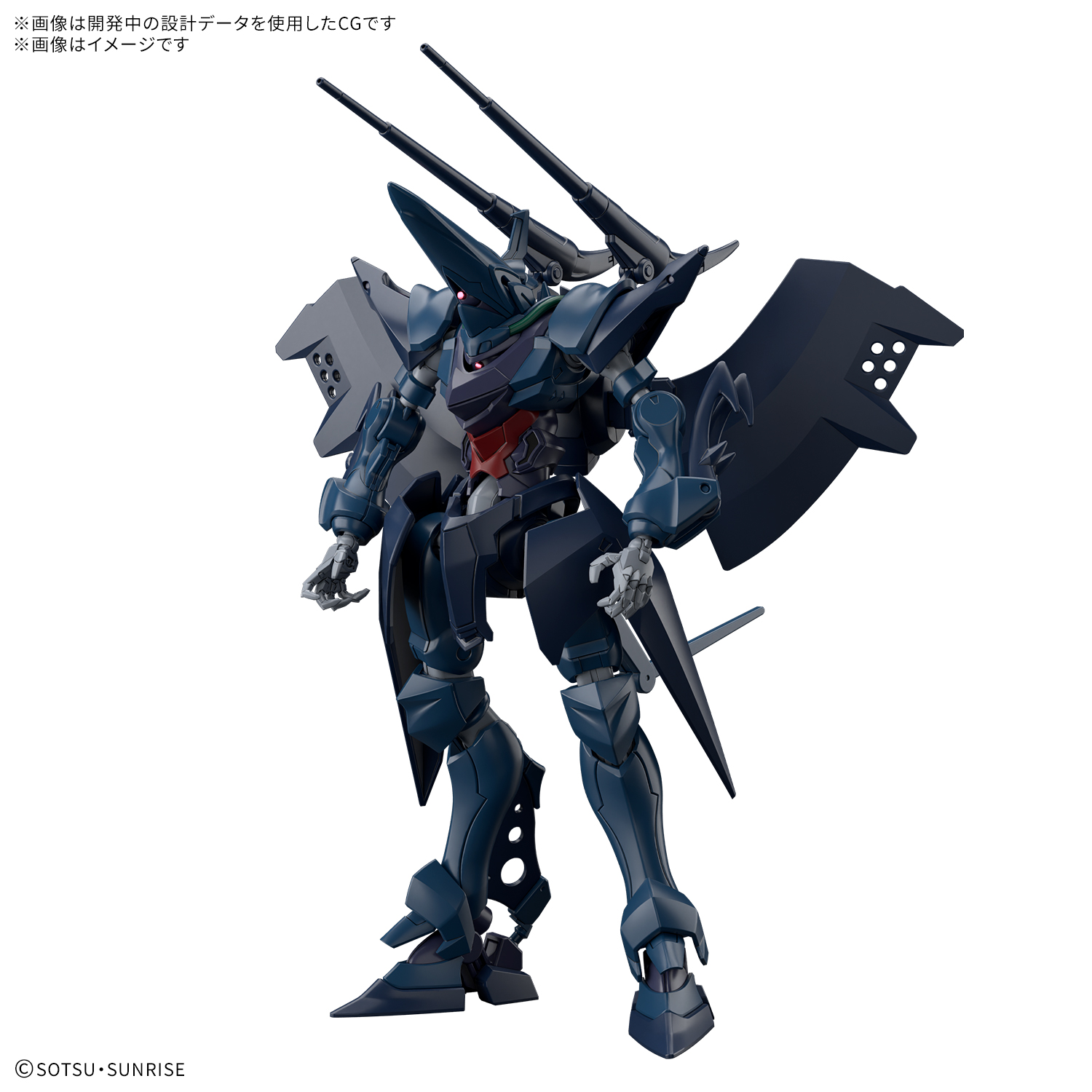 6月発売予定の「HG 1/144 ハンブラビ(GQ)」