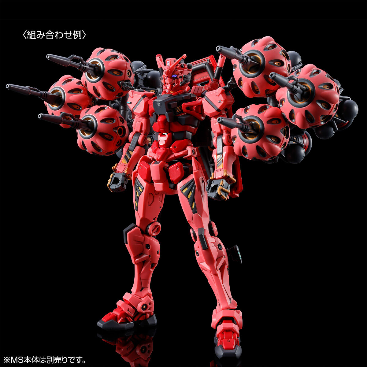 4月発売予定の「HG 1/144 赤いガンダム用 拡張セット」。「HG 1/144 赤いガンダム」に武装やエフェクトを追加できる