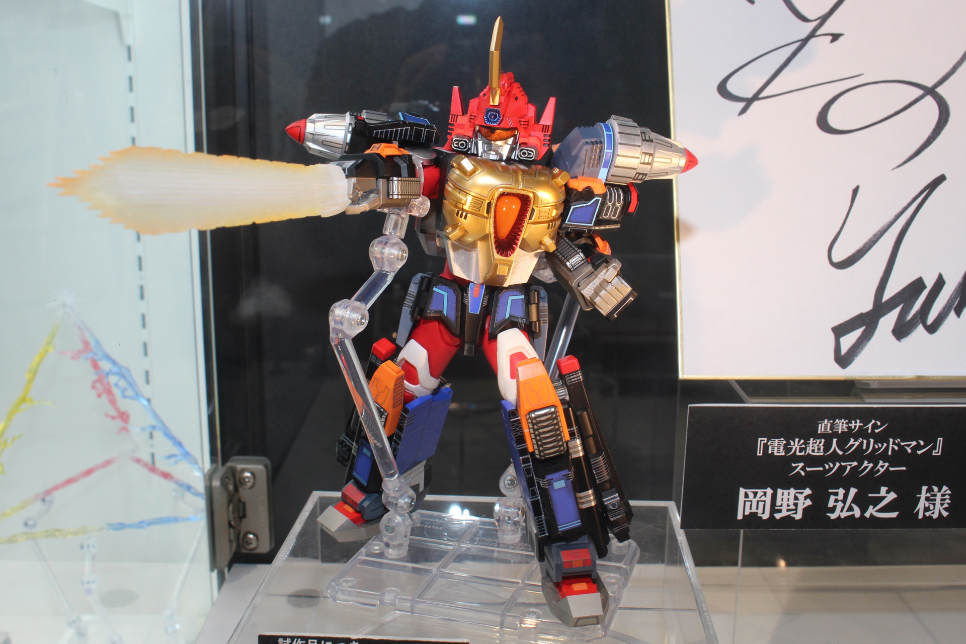 「S.H.Figuarts（真骨彫製法） サンダーグリッドマン」。2026年8月発送予定。価格は14,850円。プレミアムバンダイ販売商品