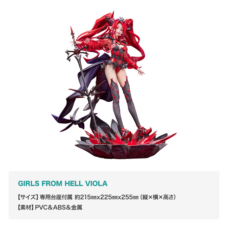 「GIRLS FROM HELL VIOLA」