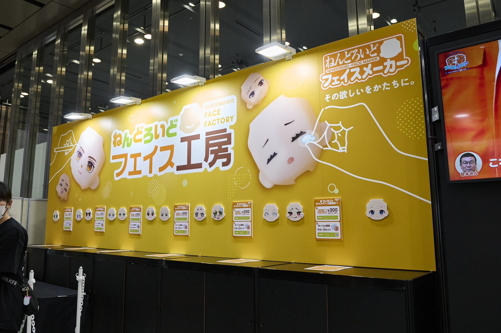 ※画像は2025年の『スマイルフェス』開催時のものです。
