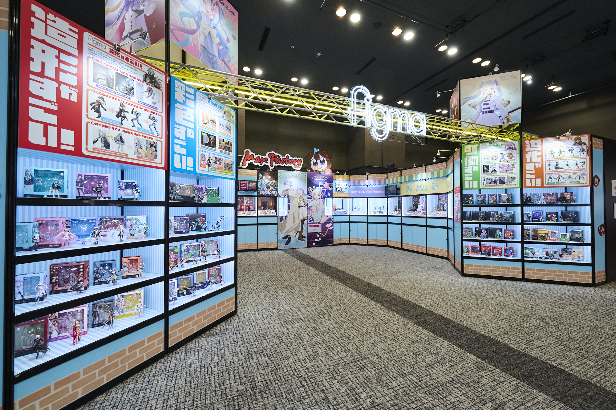 ※画像は2025年の『スマイルフェス』開催時のものです。