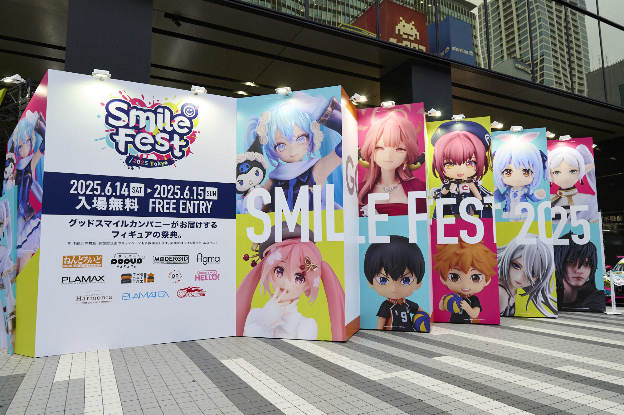 ※画像は2025年の『スマイルフェス』開催時のものです。