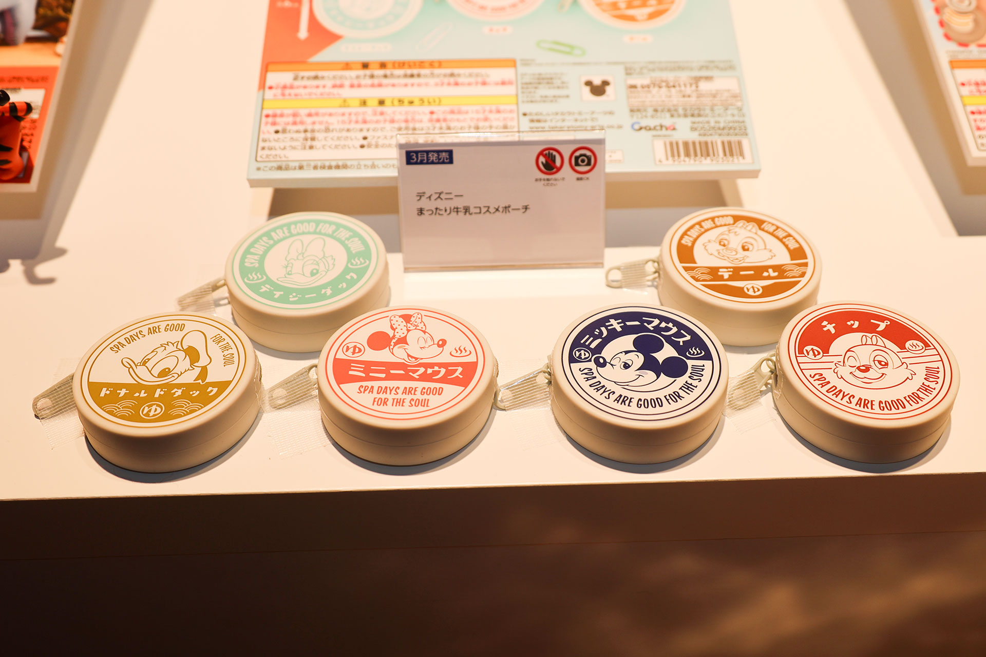 「ディズニー まったり牛乳コスメポーチ」。400円