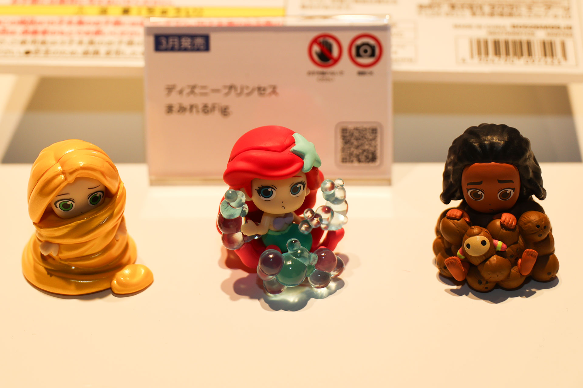 「ディズニープリンセス まみれるFig.」。400円