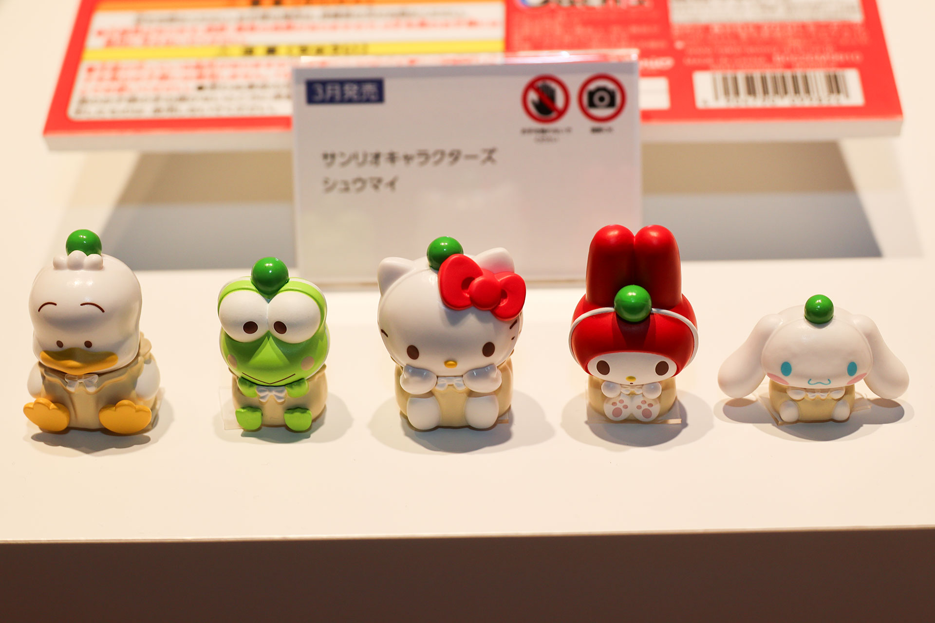 「サンリオキャラクターズ シュウマイ」。300円