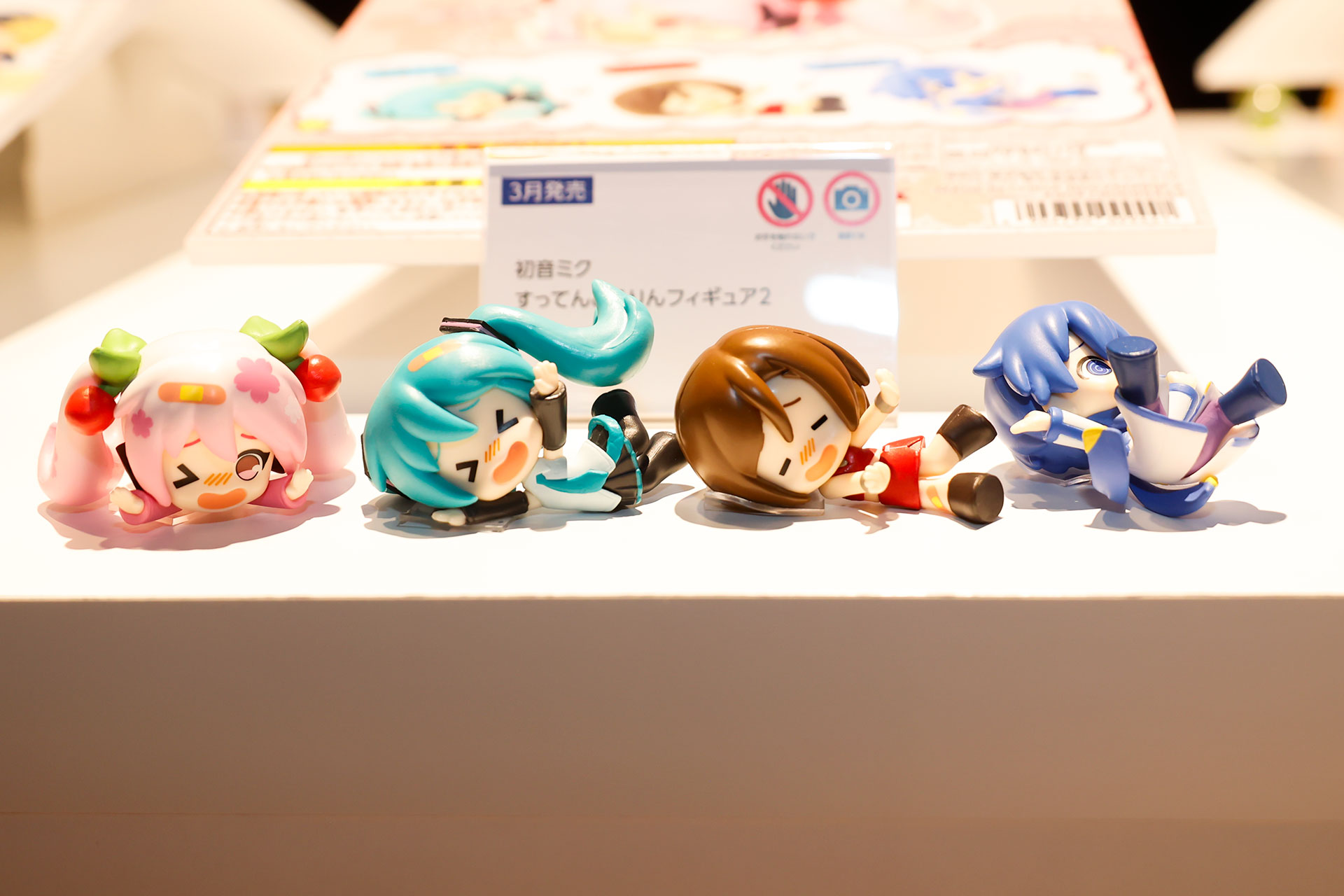 「初音ミク すってんころりんフィギュア2」。400円