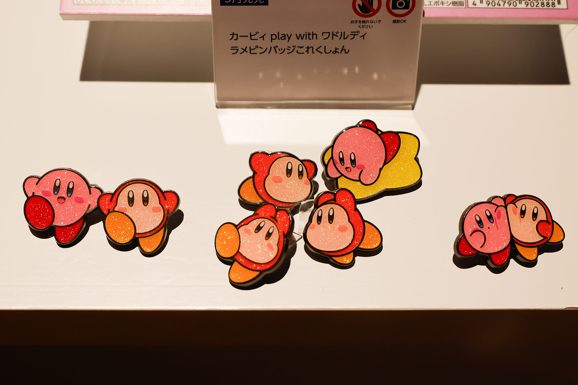 「カービィ play with ワドルディ ラメピンバッジこれくしょん」。300円