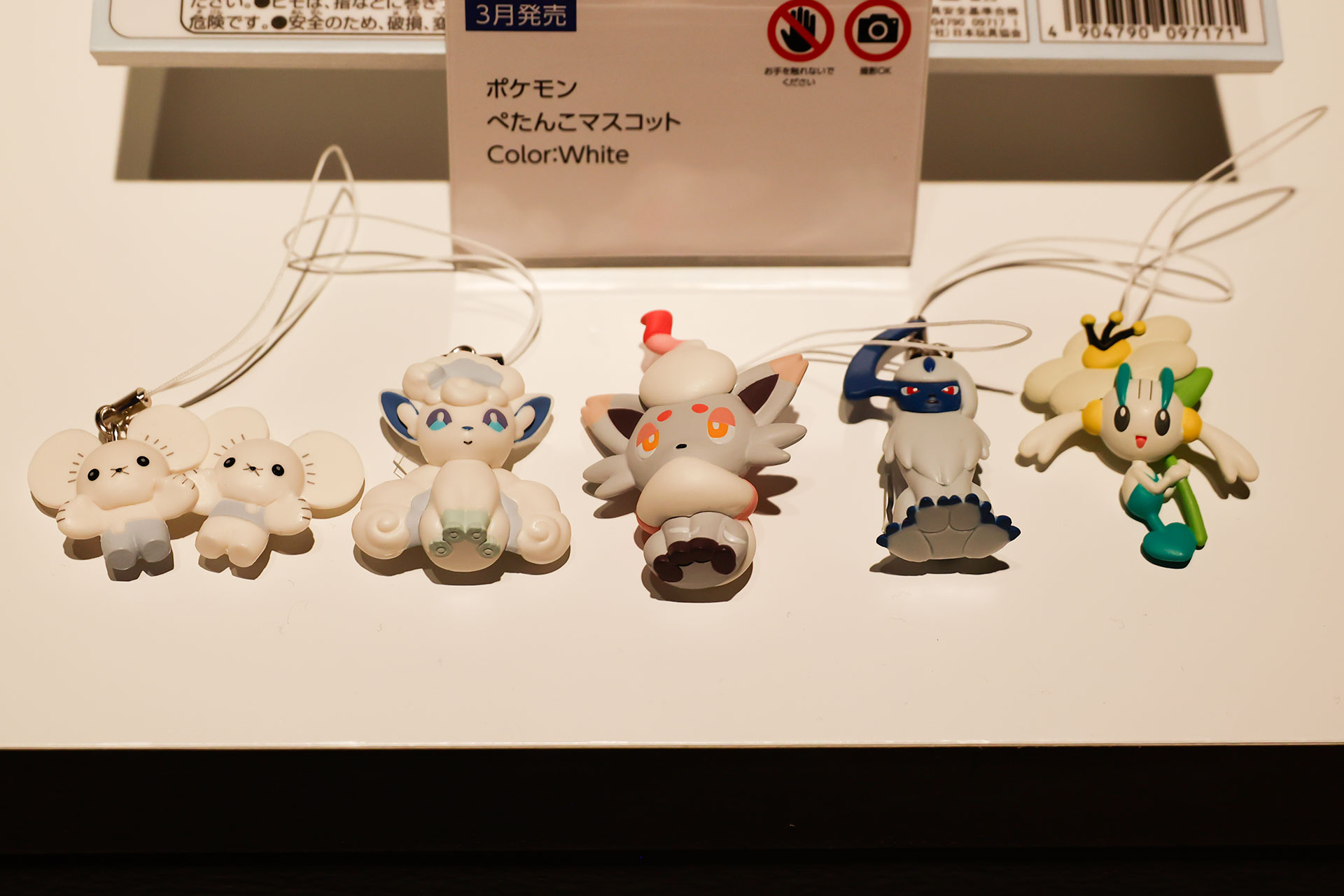 「ポケモン ぺたんこマスコット Color:White」。300円