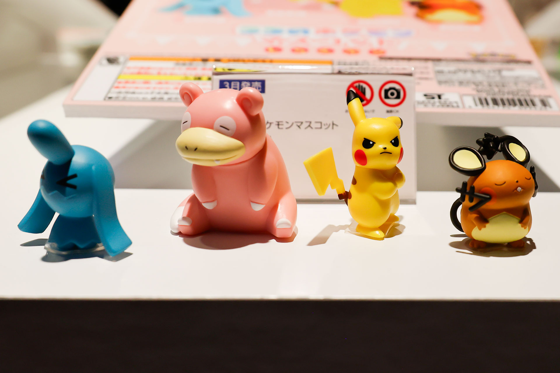 「うちのポケモンマスコット しらんぷり」。300円