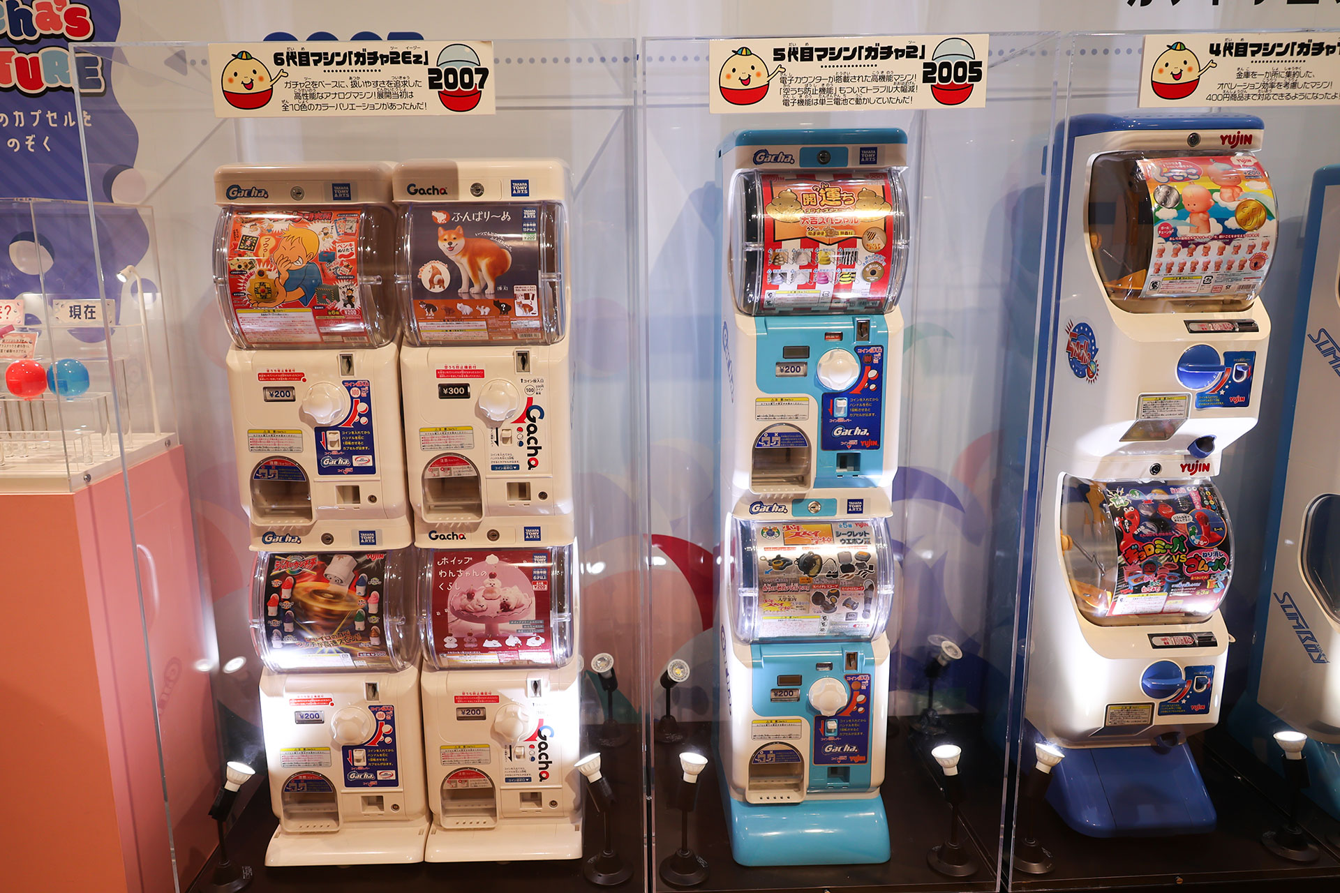ガチャだけでも時代の移り変わりがわかる