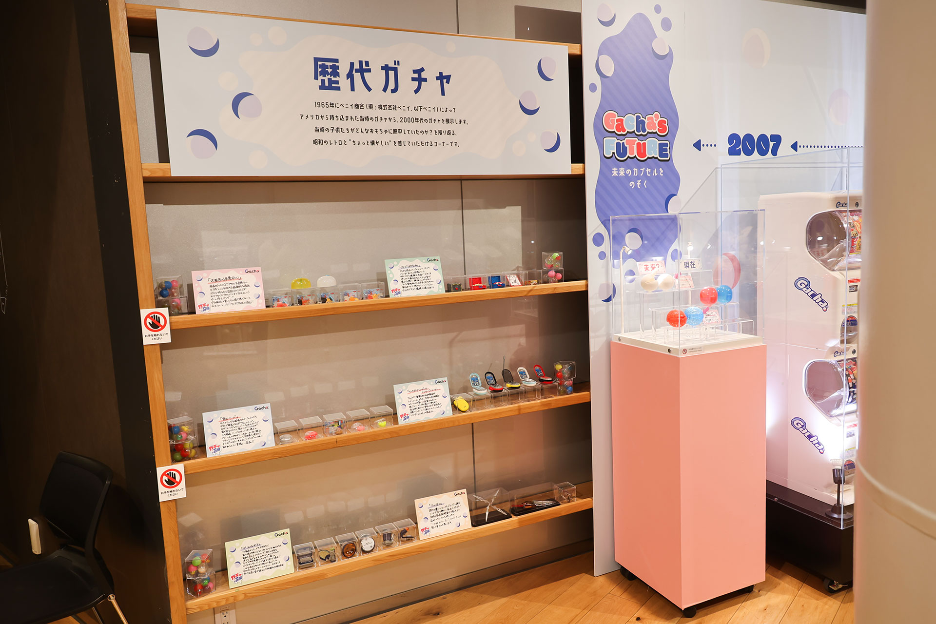 ひと際異彩を放っているコーナーが？