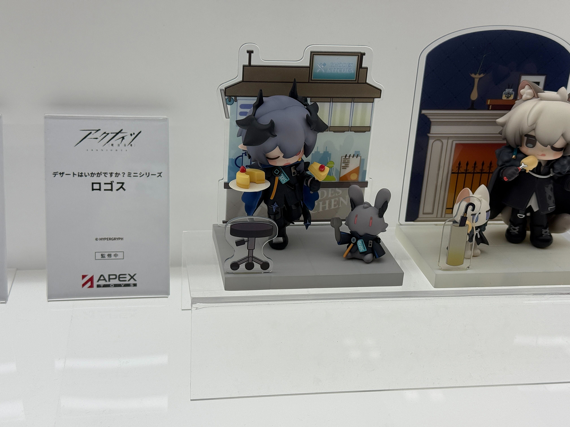 「アークナイツ」デザートはいかがですか？ ミニシリーズ シルバーアッシュ。発売日、価格未定