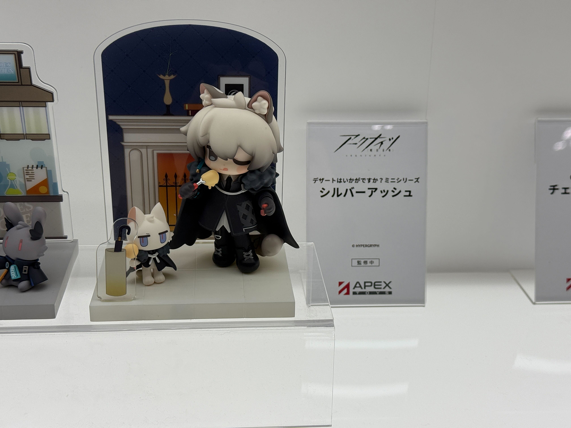 「アークナイツ」デザートはいかがですか？ ミニシリーズ シルバーアッシュ。発売日、価格未定
