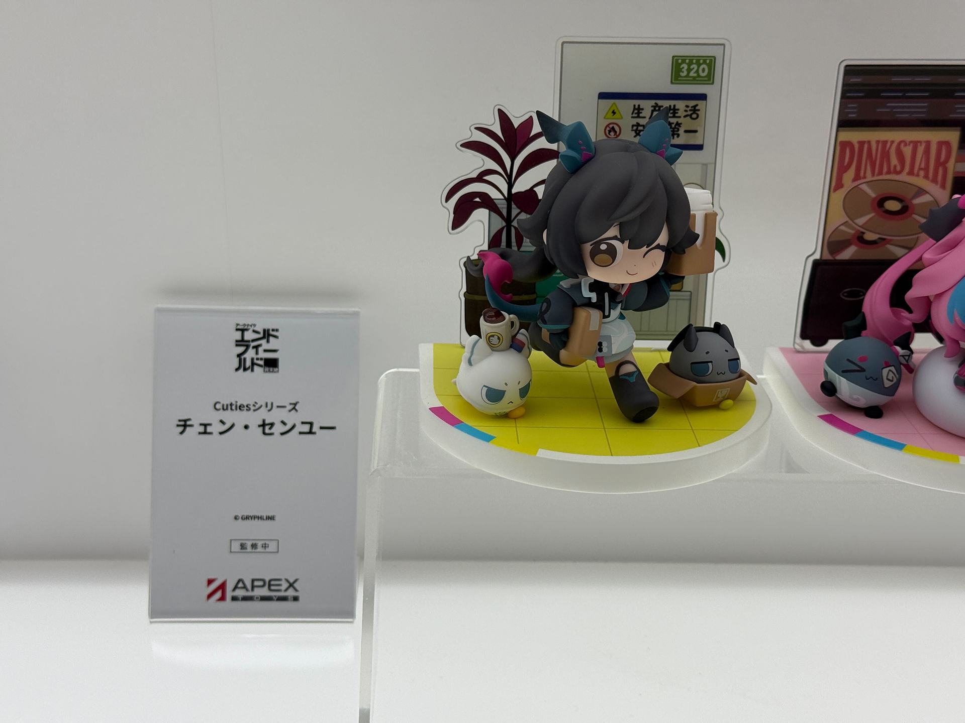 「アークナイツ：エンドフィールド」、チェン・センユー。発売日、価格未定