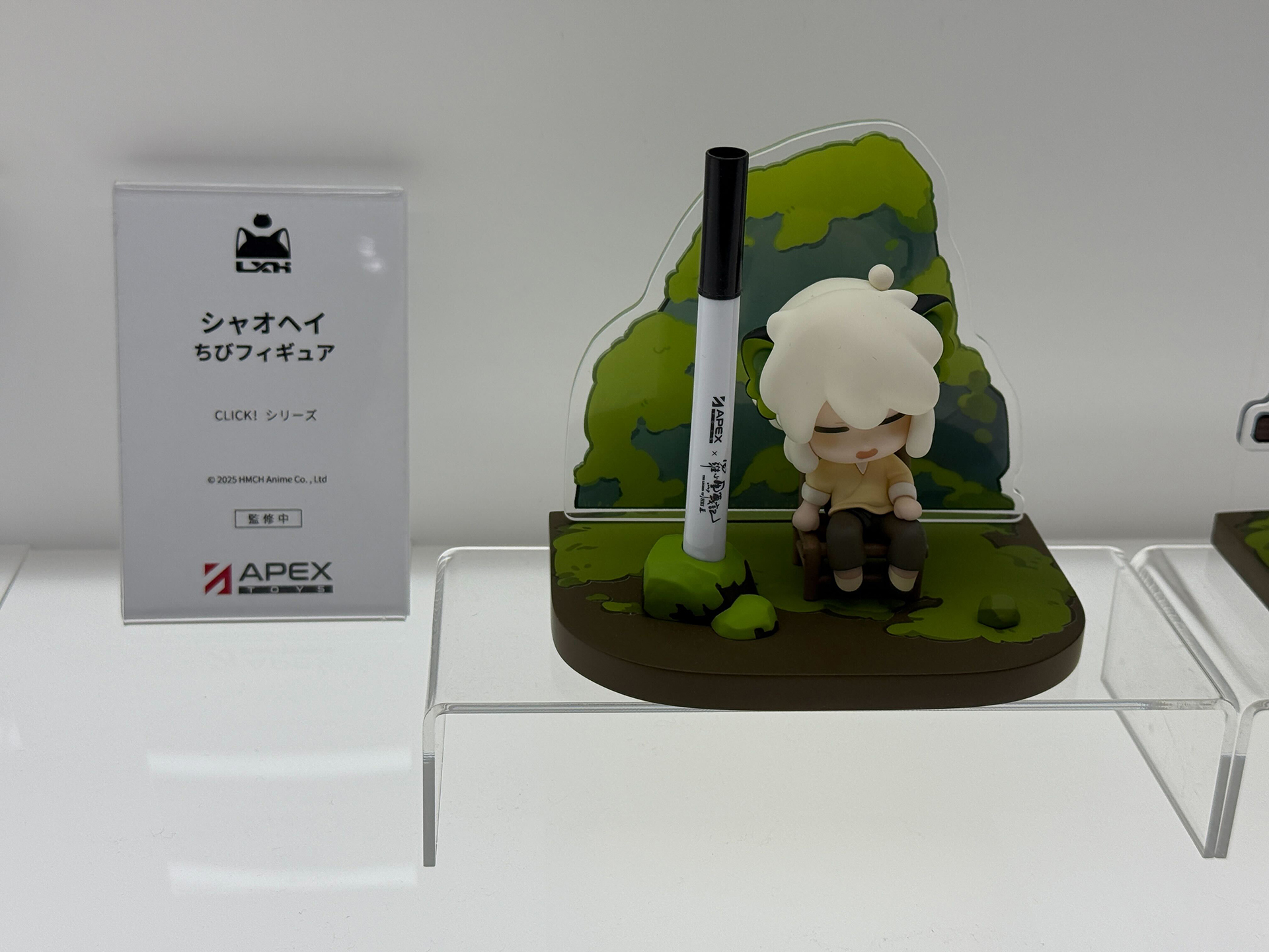 「LXH」、シャオヘイ。発売日、価格未定