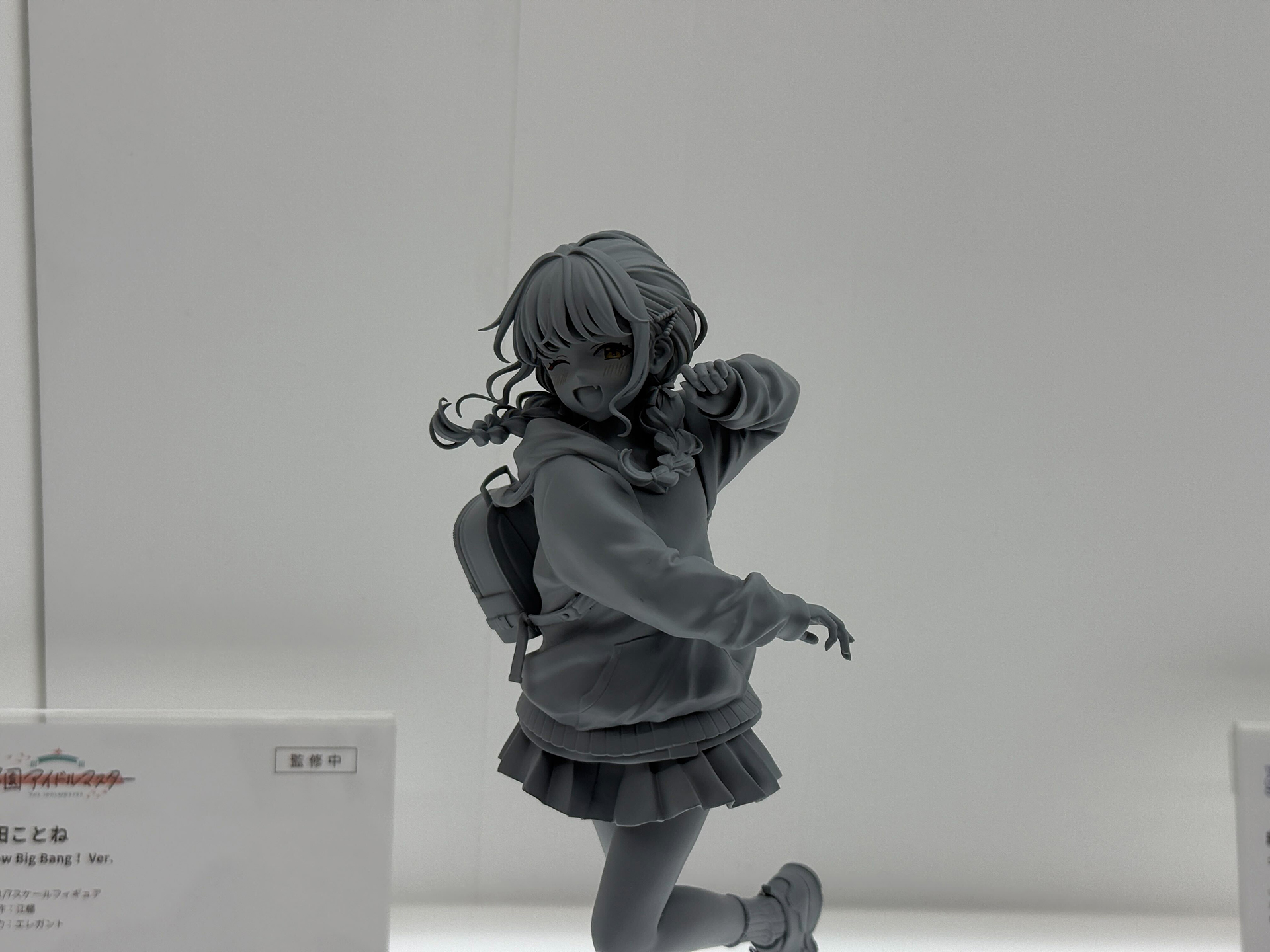 「学園アイドルマスター」、藤田ことね。発売日、価格未定