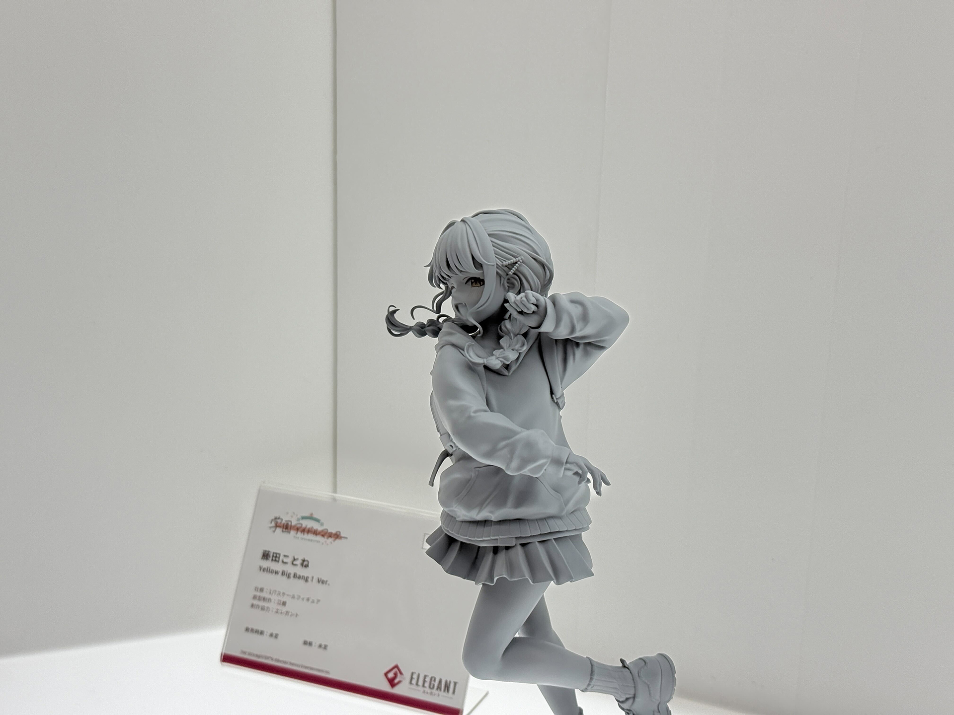 「学園アイドルマスター」、藤田ことね。発売日、価格未定