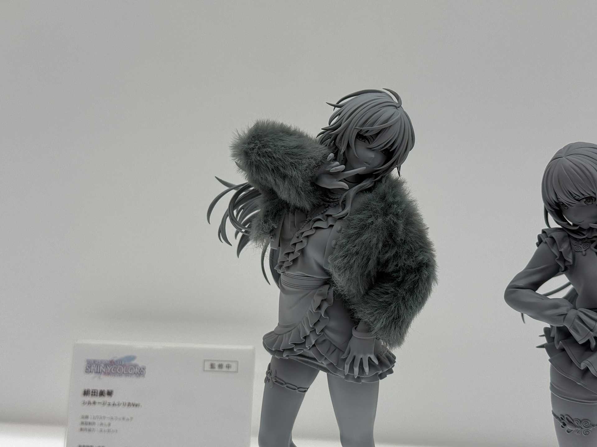 「アイドルマスター シャイニーカラーズ」、緋田美琴。発売日、価格未定