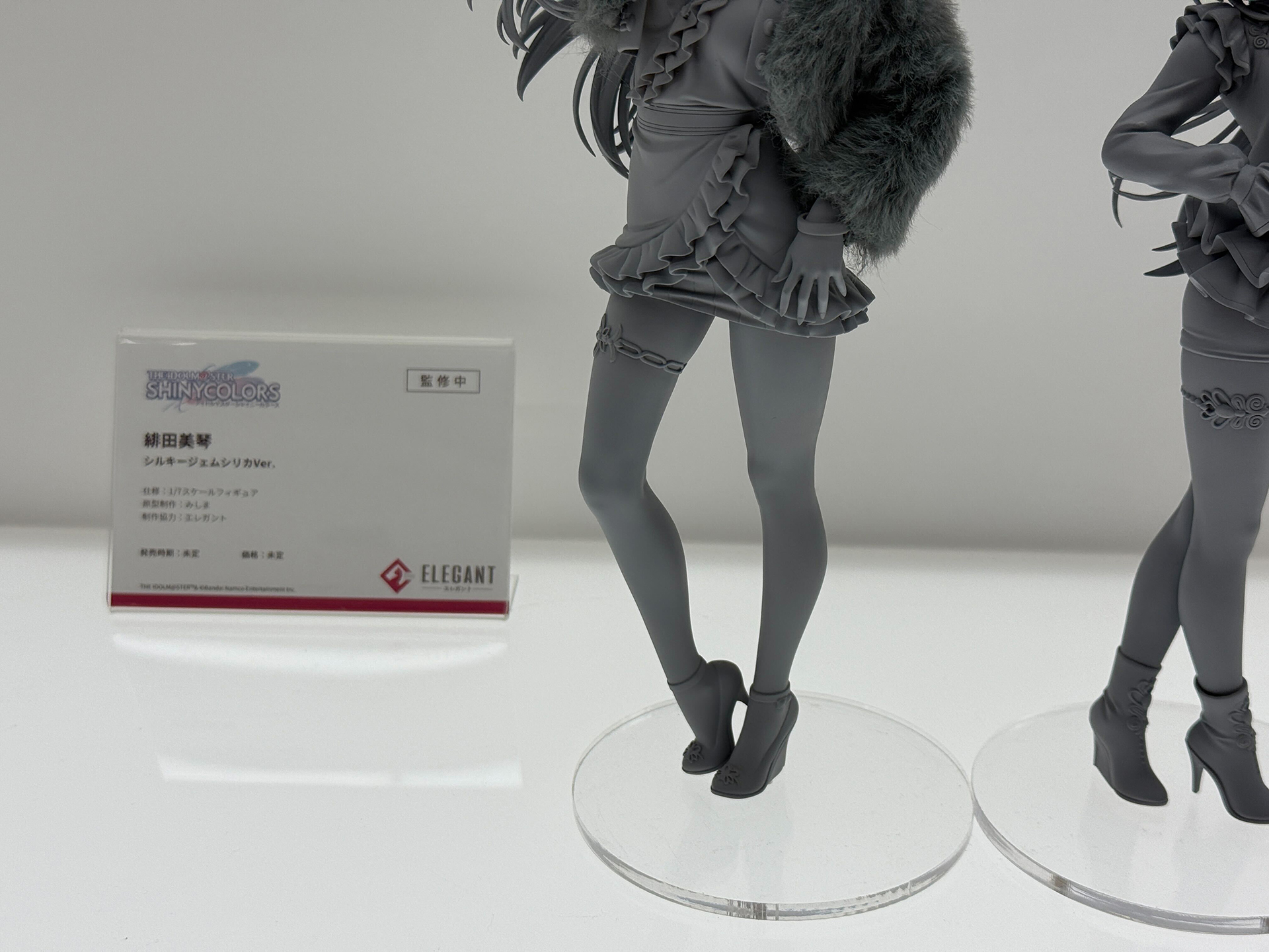 「アイドルマスター シャイニーカラーズ」、緋田美琴。発売日、価格未定