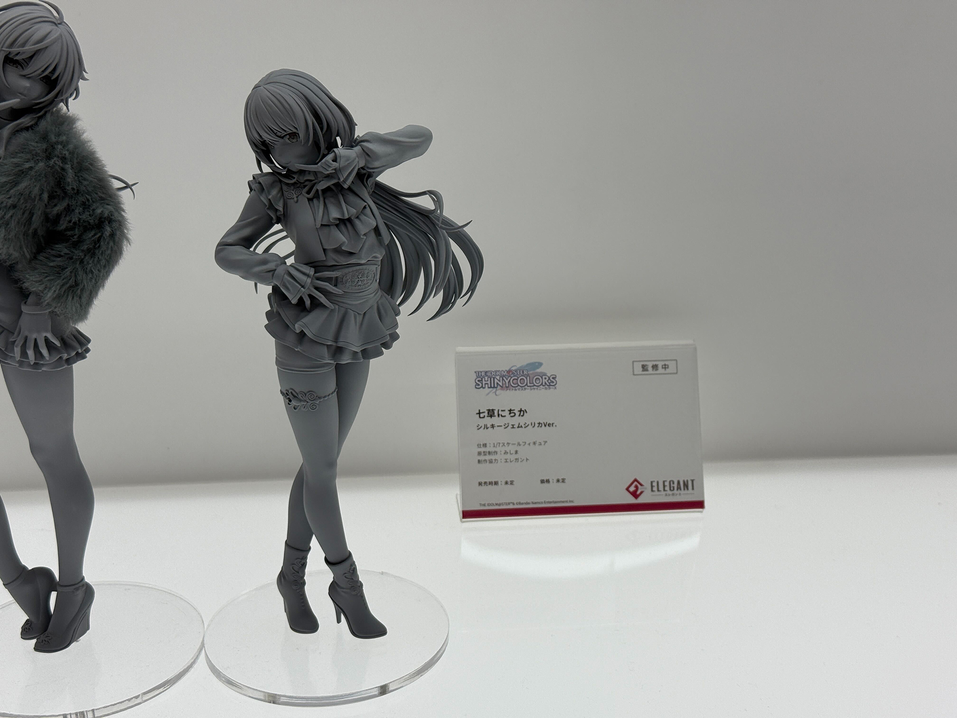 「アイドルマスター シャイニーカラーズ」、七草にちか。発売日、価格未定