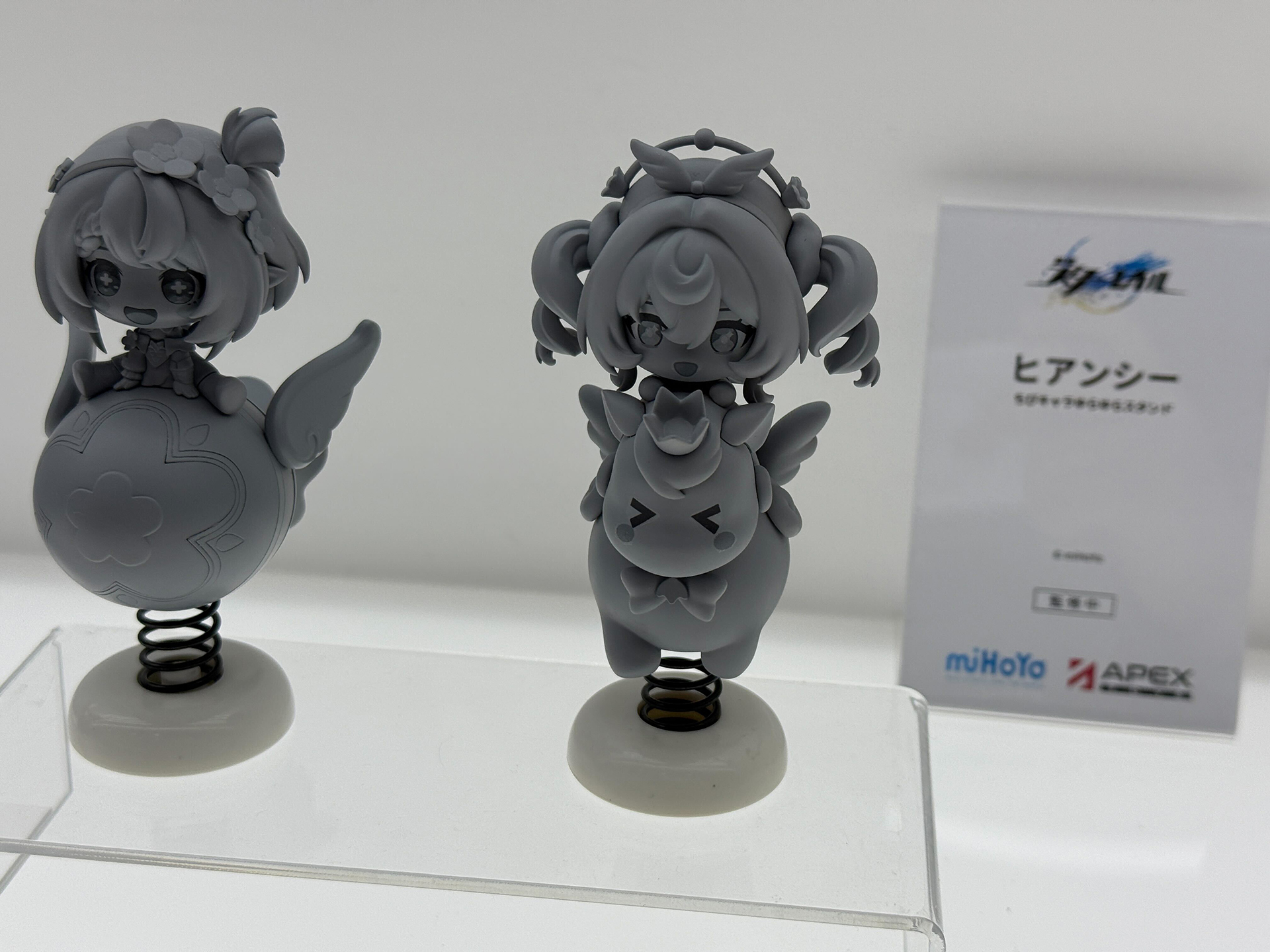 「崩壊：スターレイル」、ヒアンシー。発売日、価格未定