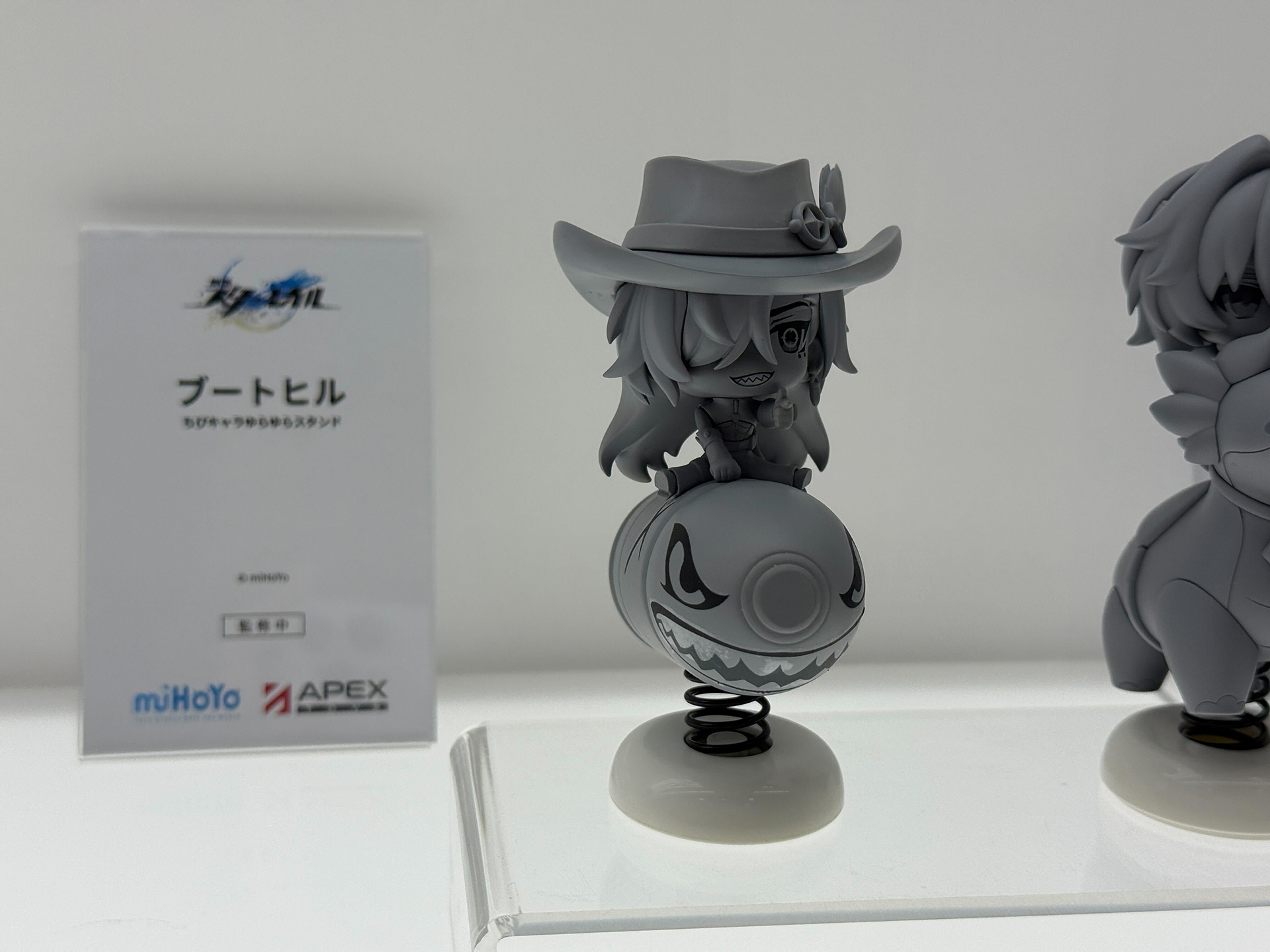 「崩壊：スターレイル」、ブートヒル。発売日、価格未定