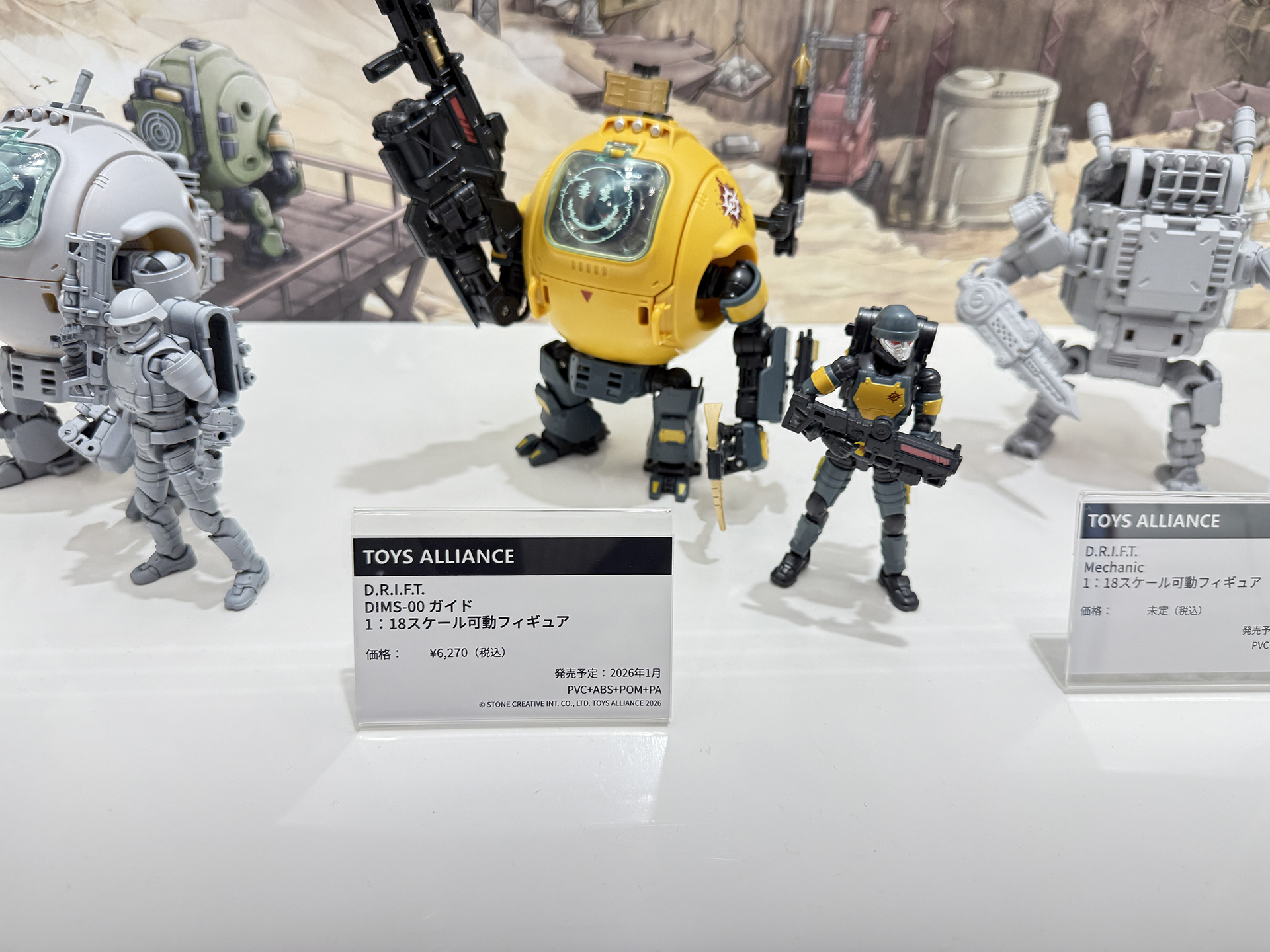 香港・TOYS ALLIANCEが展開するSF可動フィギュアシリーズ「DIMS」から、「DIMS-00 ガイド」。価格6,270円