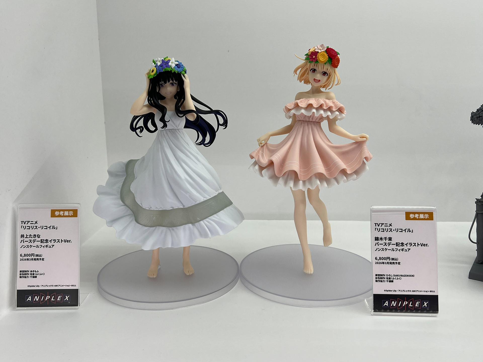 「リコリス・リコイル」、錦木千束 バースデー記念イラストVer.、3月発売予定。価格は6,800円