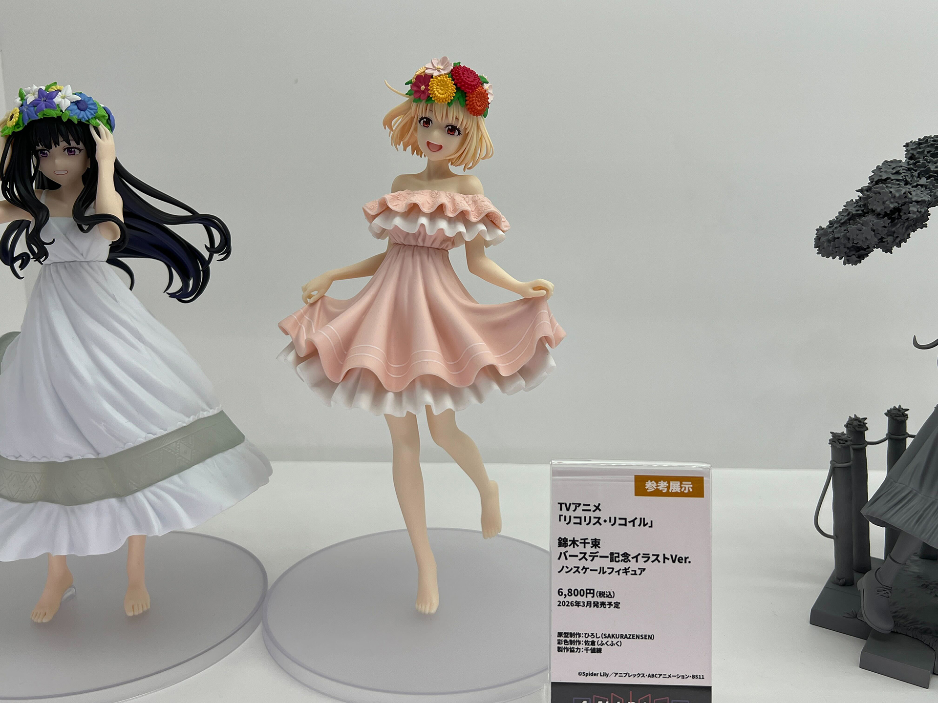 「リコリス・リコイル」、錦木千束 バースデー記念イラストVer.、3月発売予定。価格は6,800円