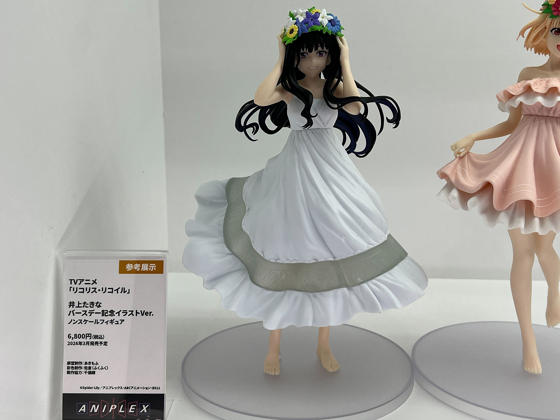 「リコリス・リコイル」、井上たきな バースデー記念イラストVer.、3月発売予定。価格は6,800円