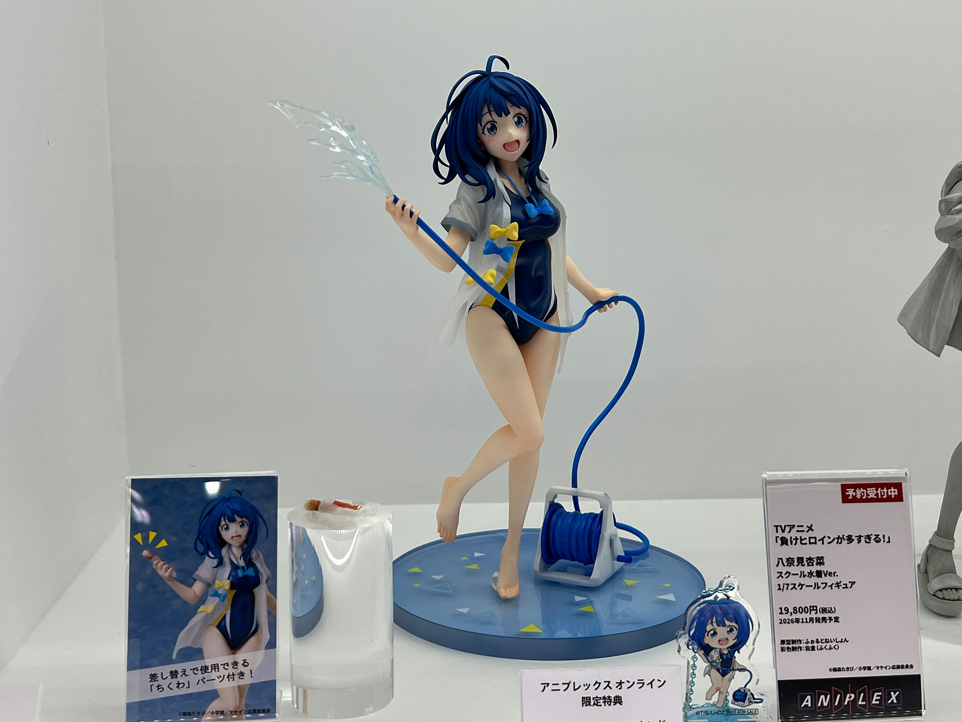 「負けヒロインが多すぎる」八奈見杏奈 スクール水着Ver.、11月発売予定。価格は19,800円