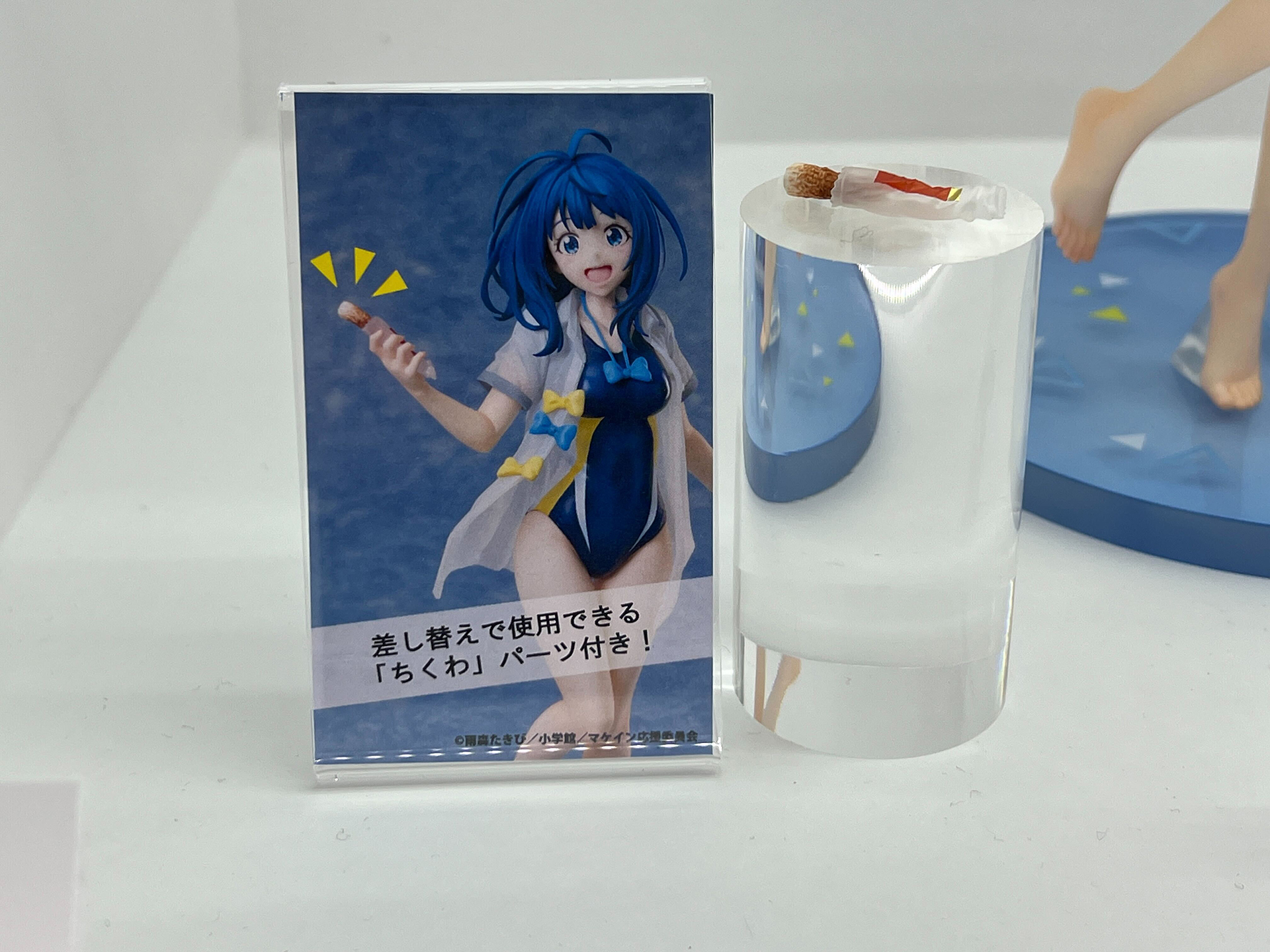 「負けヒロインが多すぎる」八奈見杏奈 スクール水着Ver.、11月発売予定。価格は19,800円