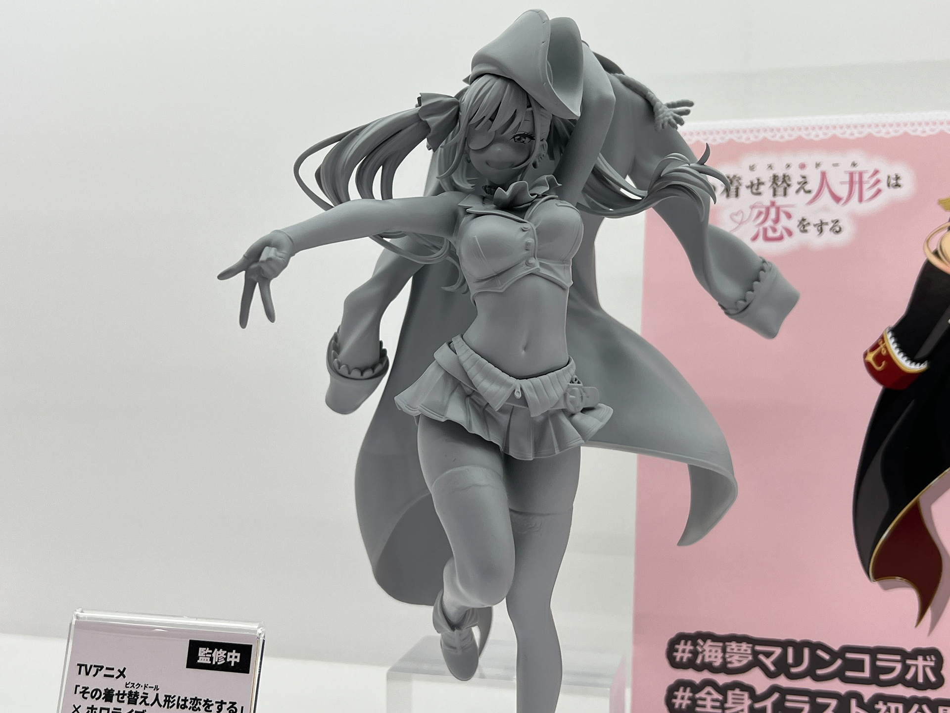 「その着せ替え人形は恋をする」×ホロライブ 喜多川海夢 宝鍾マリン Cosplay Ver.