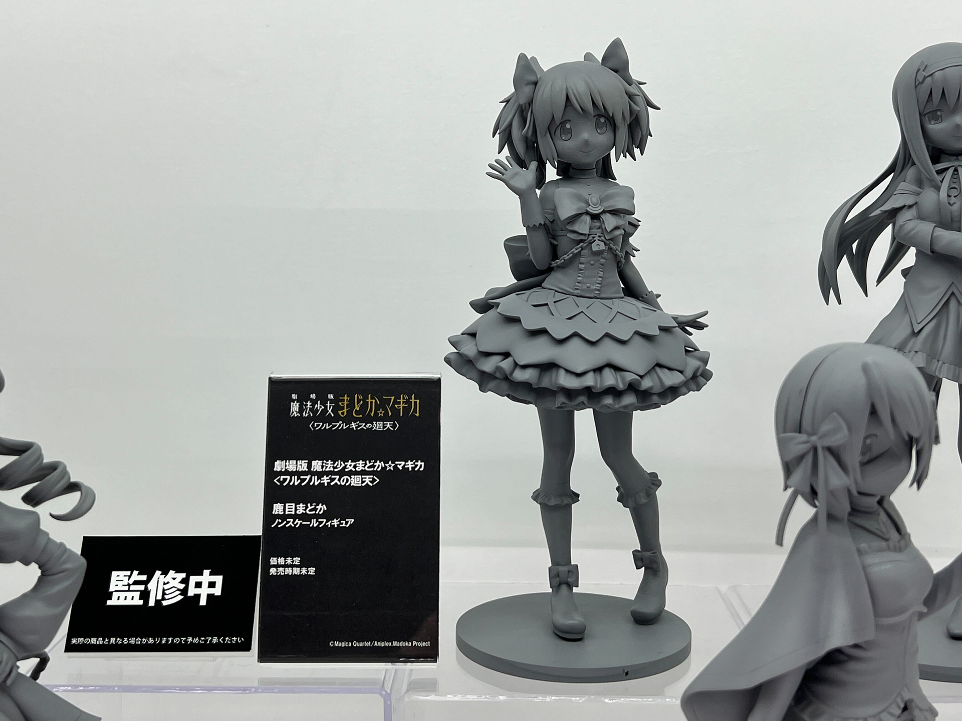 「劇場版 魔法少女まどか☆マギカ〈ワルプルギスの廻天〉」からは様々なキャラクターが立体化される