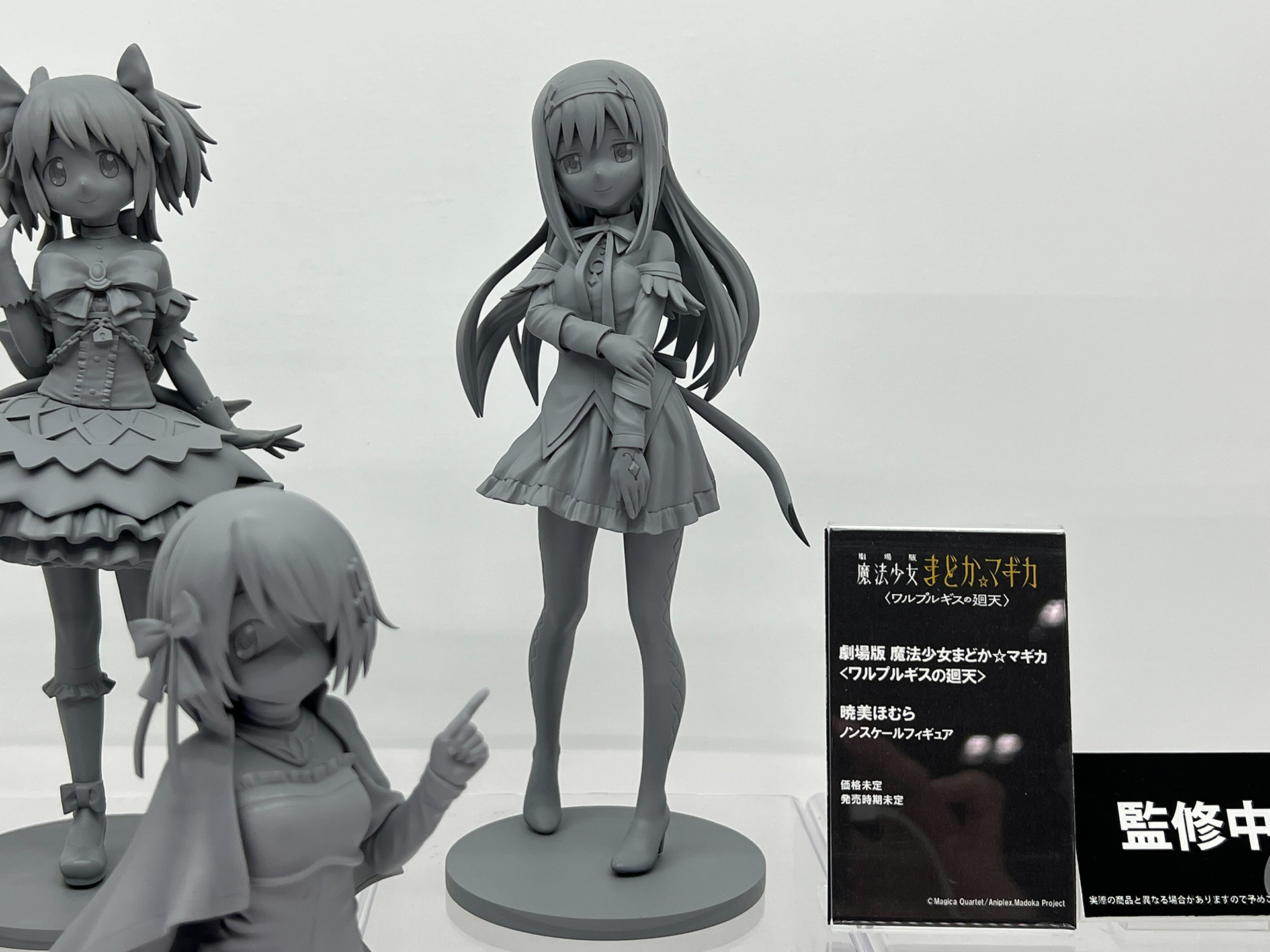 「劇場版 魔法少女まどか☆マギカ〈ワルプルギスの廻天〉」からは様々なキャラクターが立体化される