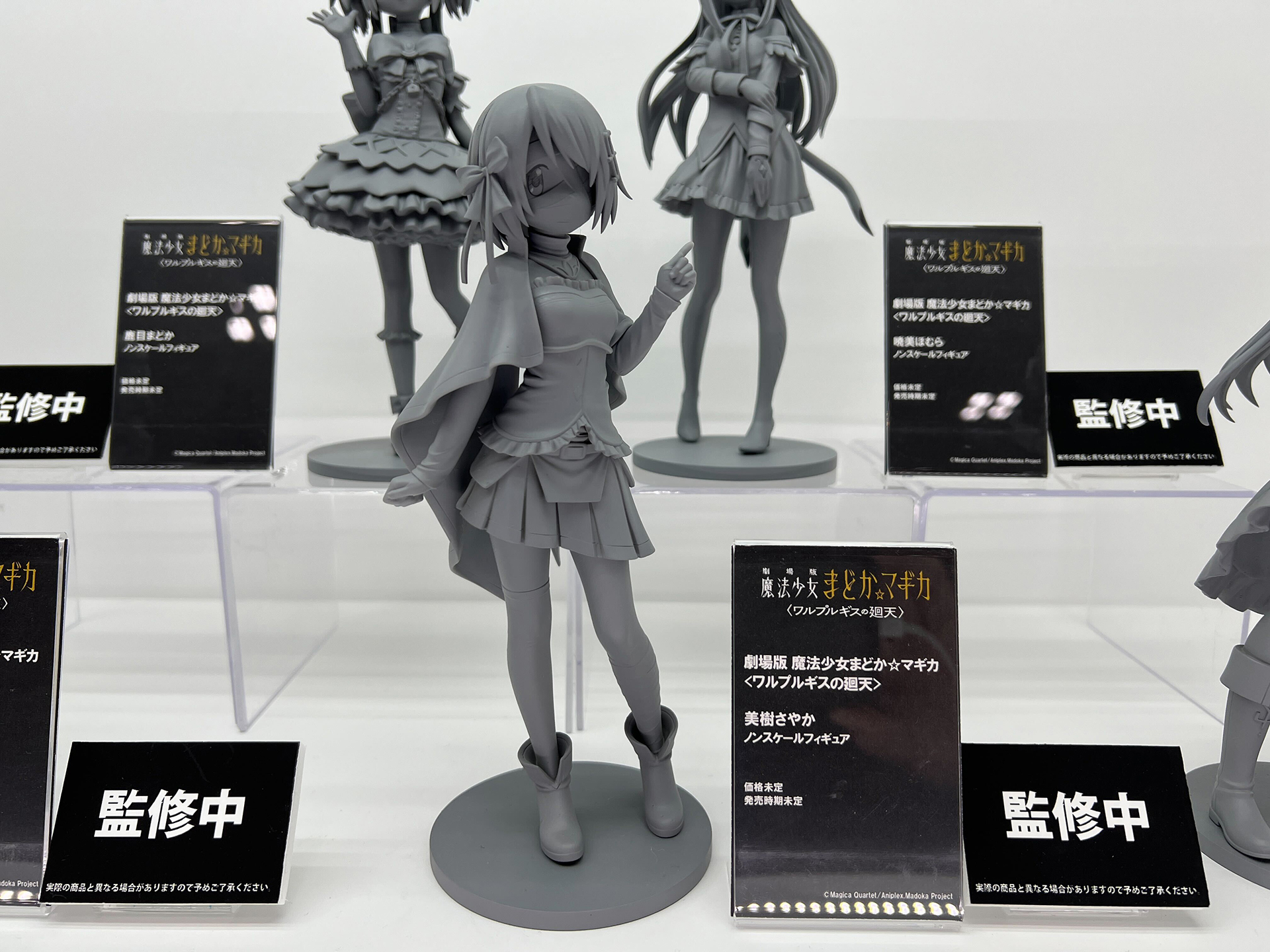 「劇場版 魔法少女まどか☆マギカ〈ワルプルギスの廻天〉」からは様々なキャラクターが立体化される