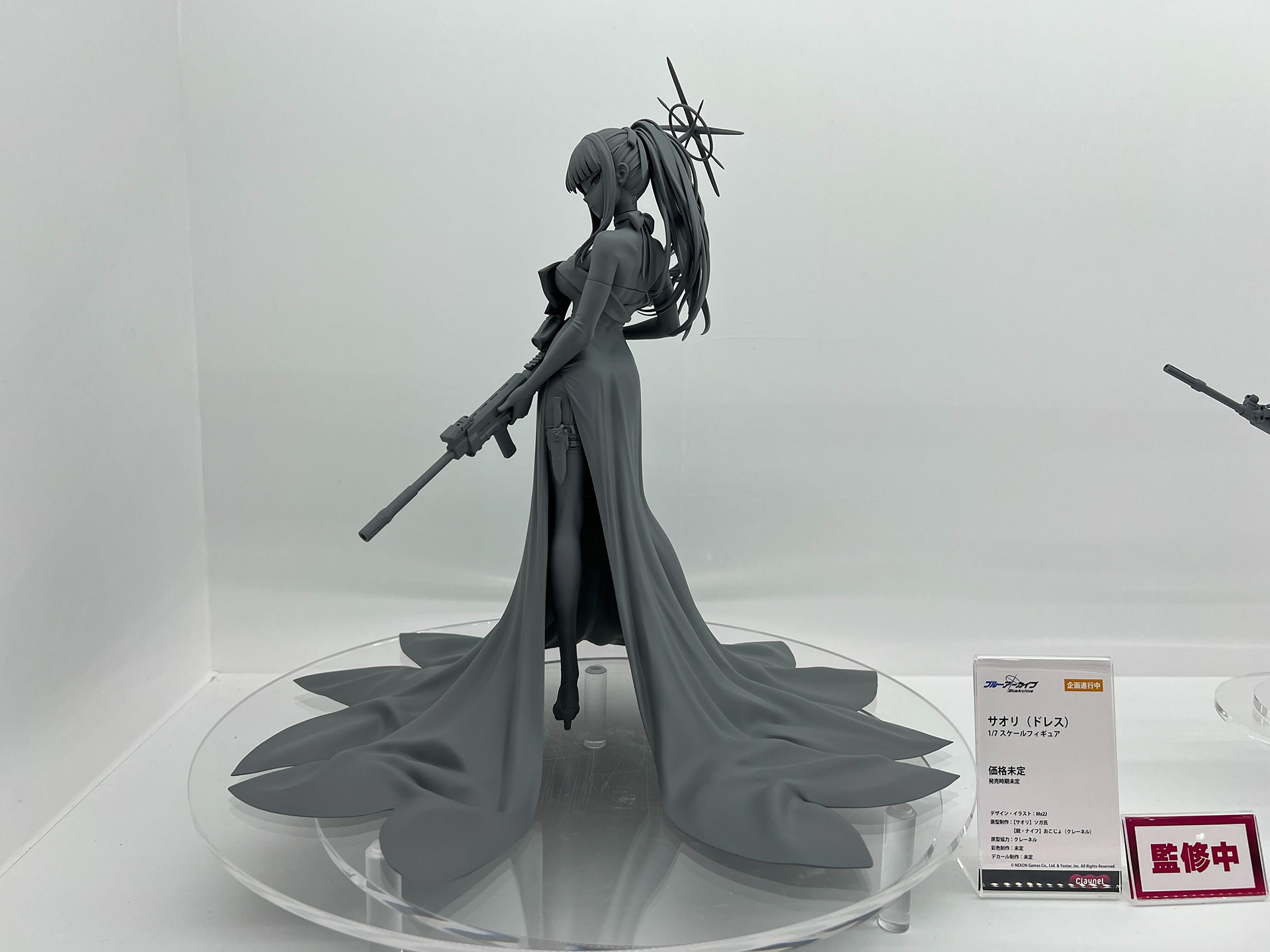 「ブルーアーカイブ」、サオリ(ドレス)