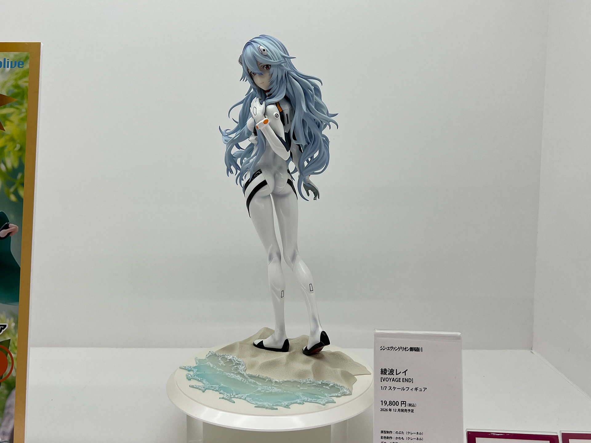 「シン・エヴァンゲリオン劇場版」、綾波レイ。12月発売予定。価格は19,800円