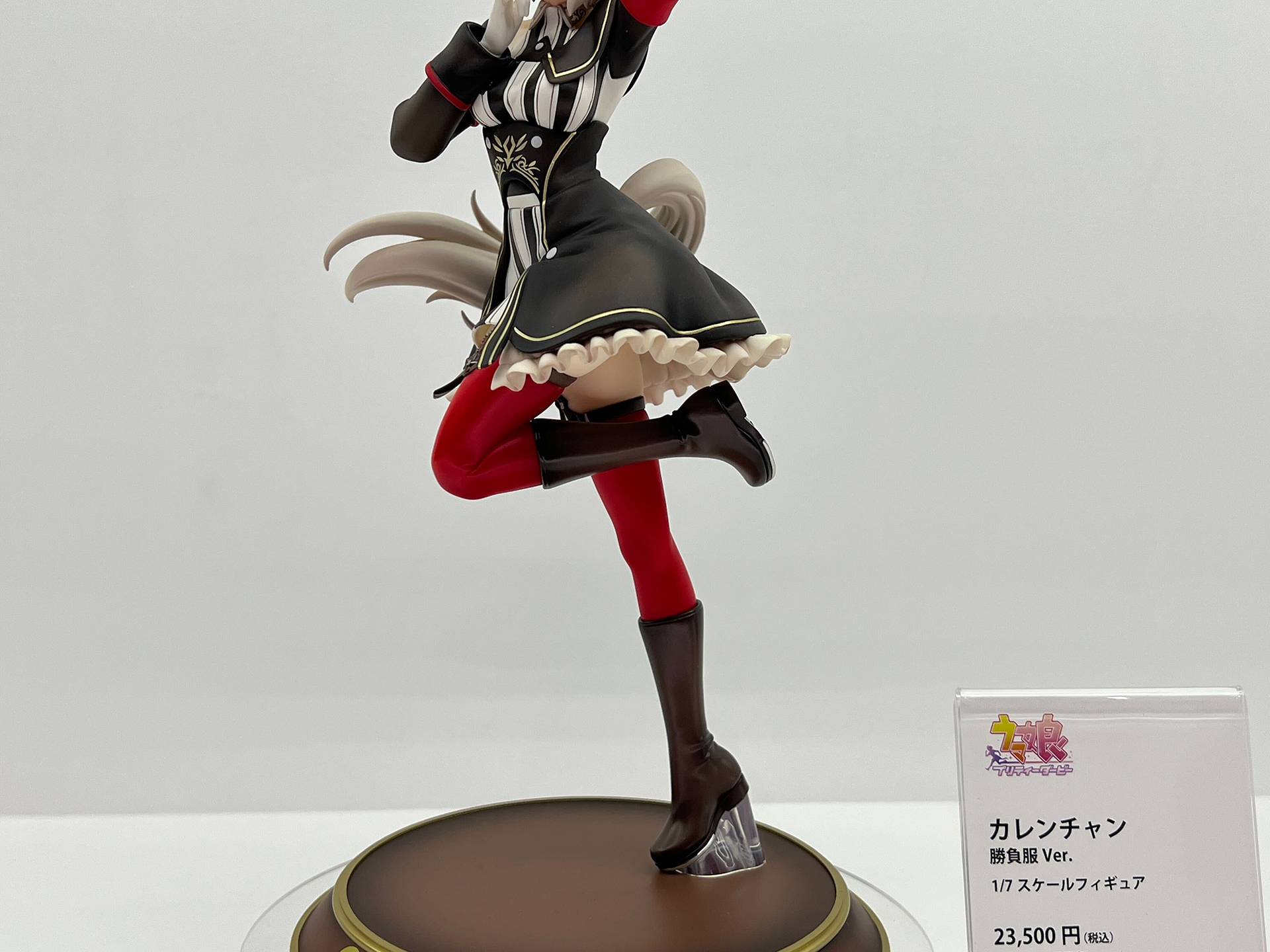 「ウマ娘 プリティーダービー」、カレンチャン 勝負服Ver.。発売中、価格は23,500円