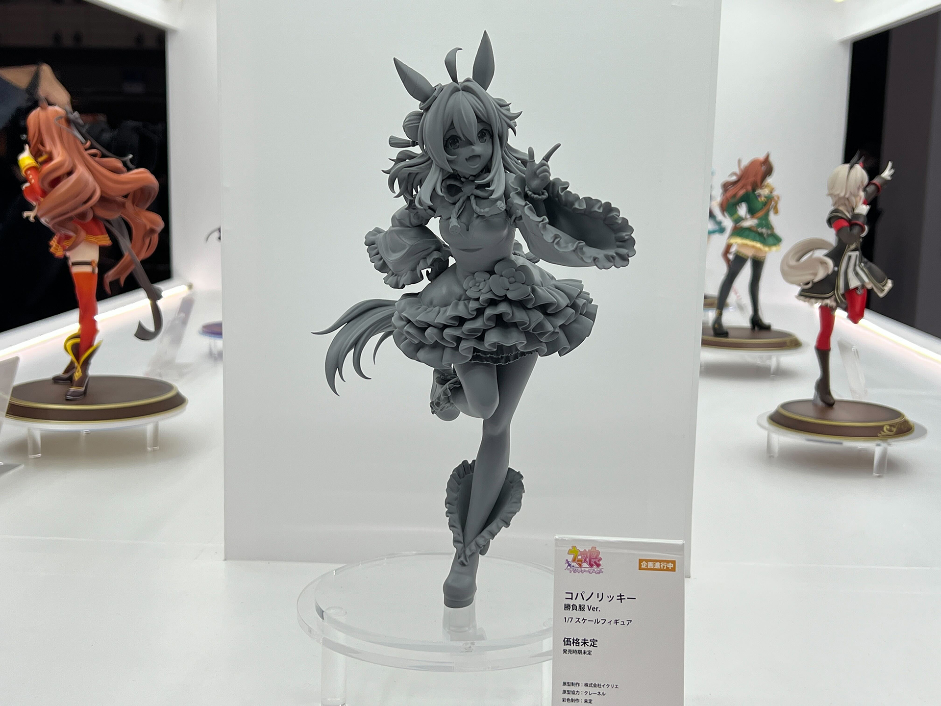 「ウマ娘 プリティーダービー」、コパノリッキー 勝負服Ver.