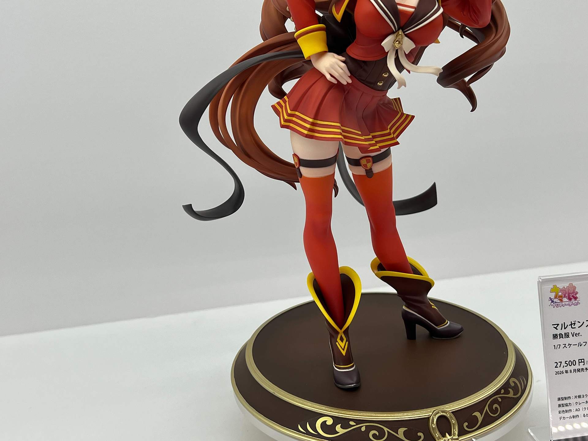 「ウマ娘 プリティーダービー」、マルゼンスキー 勝負服Ver.。8月発売予定、価格は27,500円