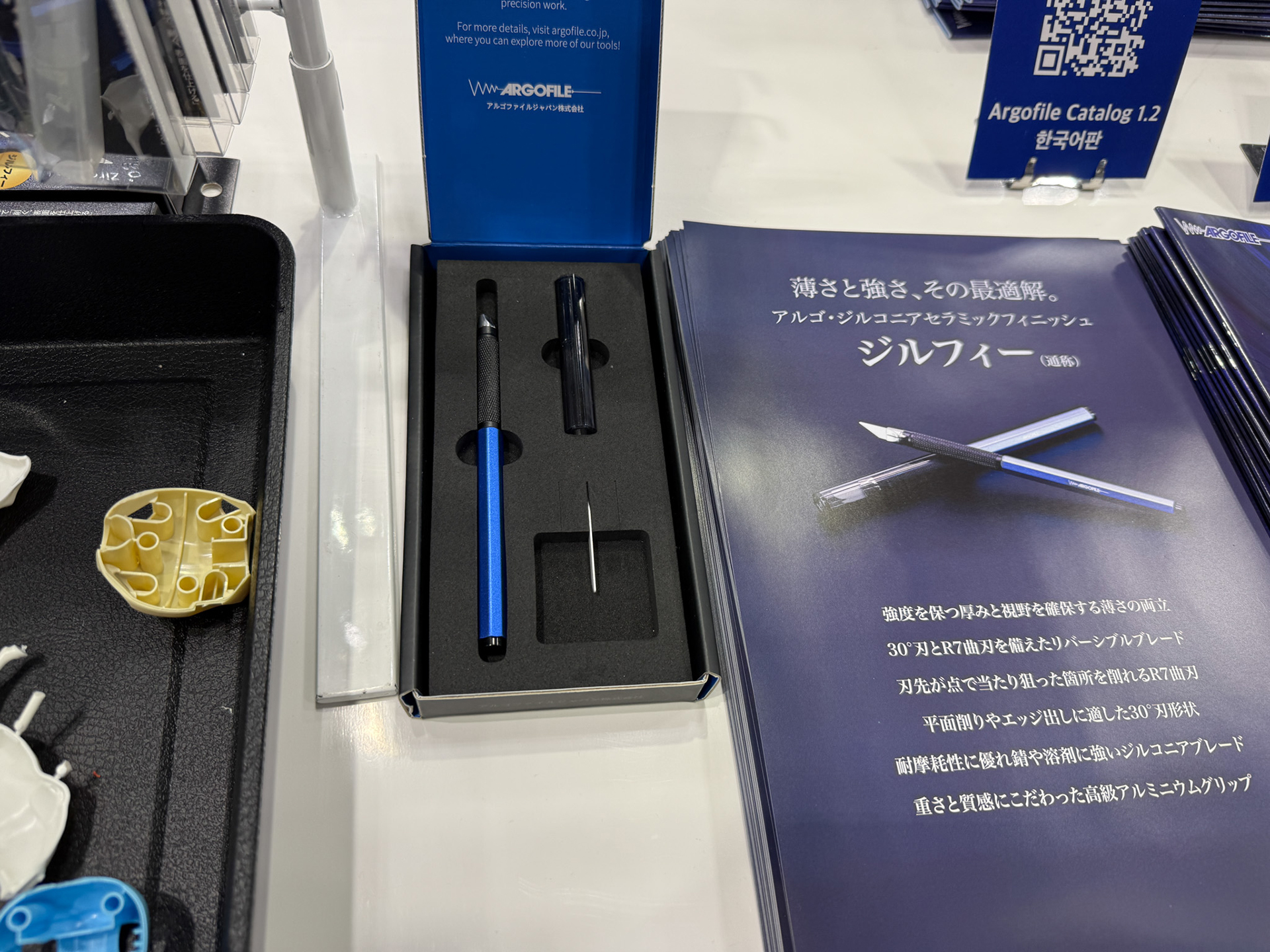 会場内限定版も販売していた。価格は同じ